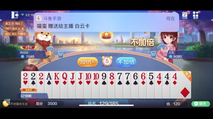 【2021-04-27 21点场】小洋泡泡煜：随时下播第一晚！！！！！