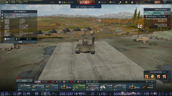 【2021-04-30 23点场】战争雷霆老铁：【战争雷霆】空陆一体仿真战争网游