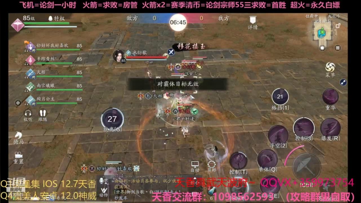 【2021-04-27 14点场】连巧衣：老年天香：晚年幸福生活开始了