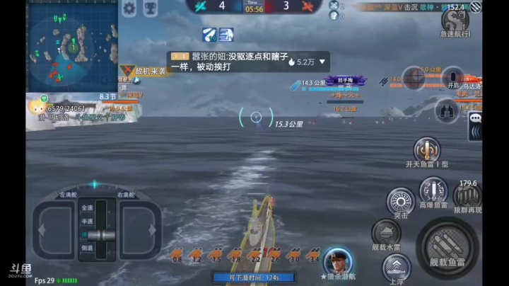 【2021-05-02 22点场】杜鲁小司机：聚义༒肝帝的直播间