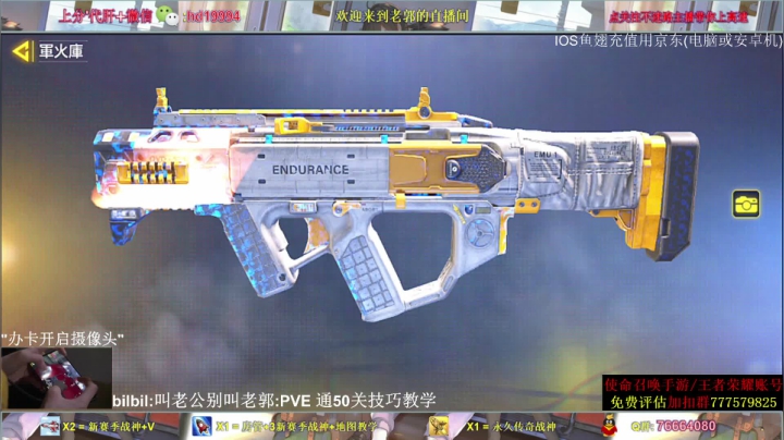 【2021-05-03 01点场】叫老公别叫老郭：来看新.50.AK，猛男枪橙皮