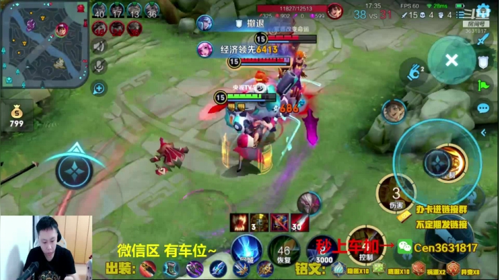 【2021-05-03 08点场】Cen如今：国服达摩，骚操作，实力带粉!!!