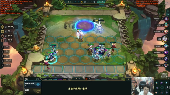 【英雄联盟】仙凡哥哥丶的精彩时刻 20210503 15点场