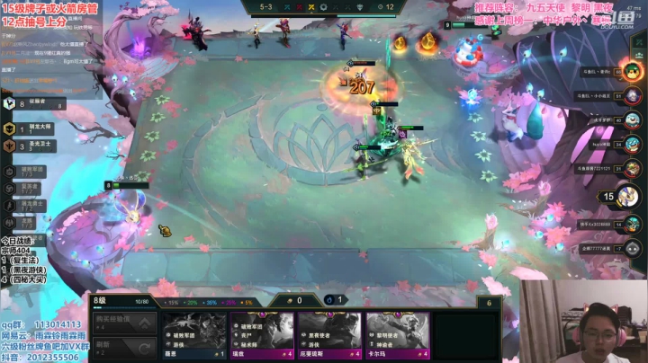 【2021-05-03 22点场】迅哥丶雨霖铃：前十冲第一，新版本的神！！！