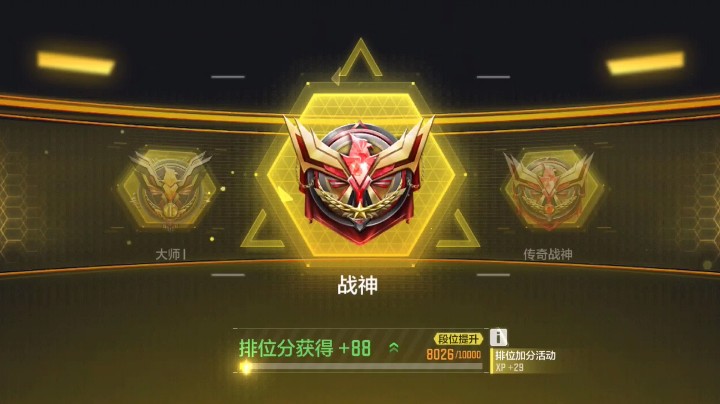 不再遗憾d发布了一个斗鱼视频2021-05-03