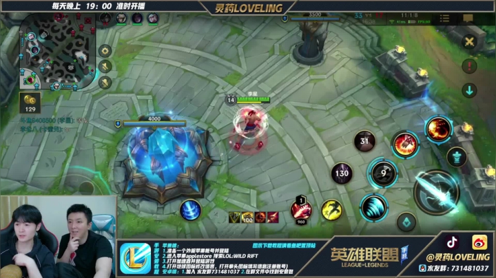 【2021-05-02 23点场】灵药LoveLing：追求技的极致！从零单排！