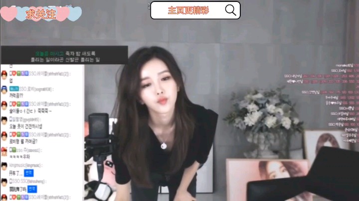 韩国主播尹素婉2