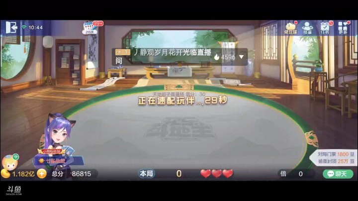 0503特辑，故意没换王说明对这牌打封顶很有信心，完全不用底牌王的翻倍