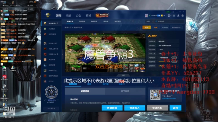 【2021-04-30 07点场】清酒gg阿：英灵传说-来呀~来击剑阿