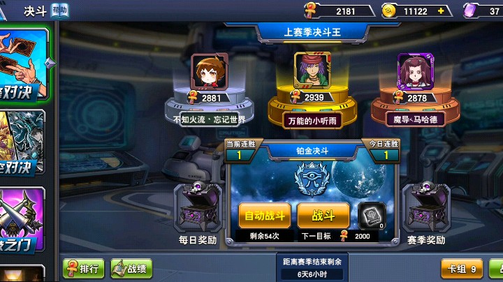超量永火，还是差r6有没有婊贝赞助的