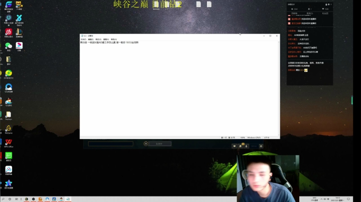 【2021-05-03 13点场】zy曾一：王者AD 峡谷冲分 想学AD的进来看