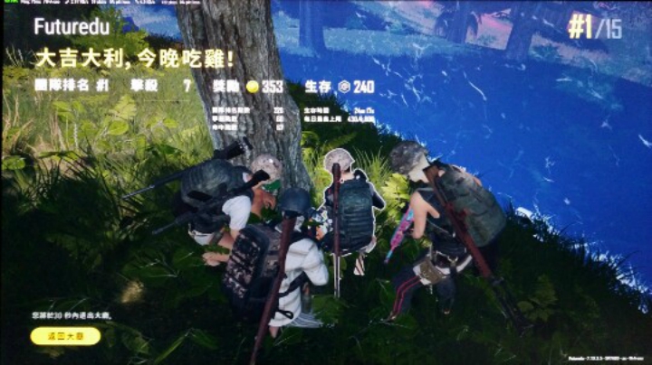 回荡