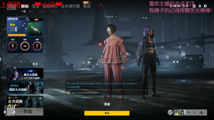 【2021-05-02 20点场】就是崔崔阿：劳动节快乐！ 4709179