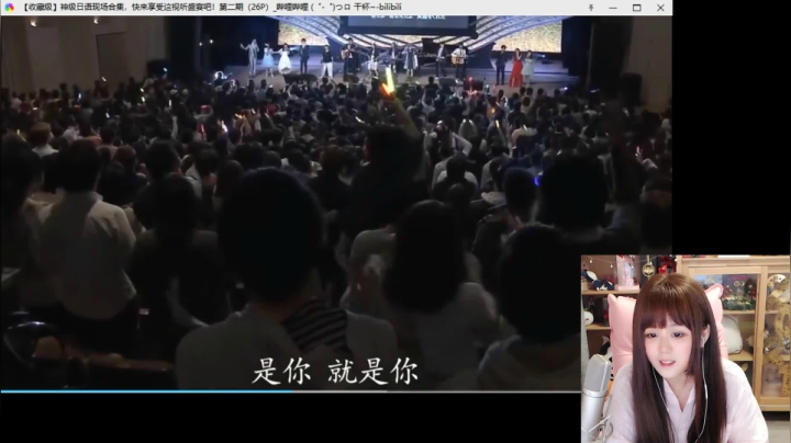 【二次元】纳豆nado的精彩时刻 20210503 00点场