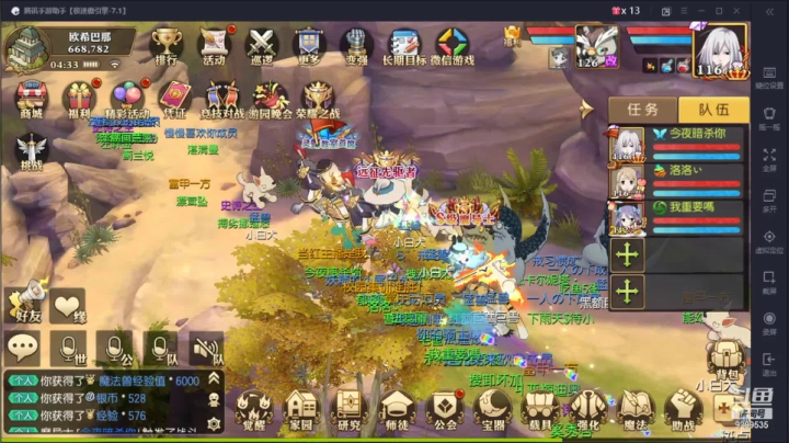 【2021-05-02 03点场】给我种小草莓：【妖精的尾巴：魔导少年】日常活动驱魔~