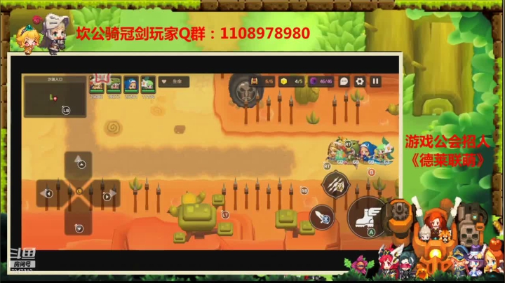【2021-05-02 18点场】德莱涵涵：小姐姐帮过关卡，看号咯~