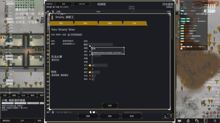 【2021-05-02 17点场】风命逐流：风神宫主：只想爽一下