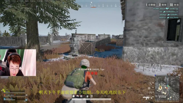 【2021-05-03 11点场】法拉利的直播间：80God和SY吃鸡乱杀！嗨起来