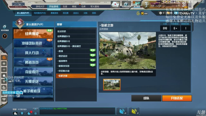 【2021-05-03 02点场】披着貂毛的DJ蛋：“老董”祝各位劳动节快乐！