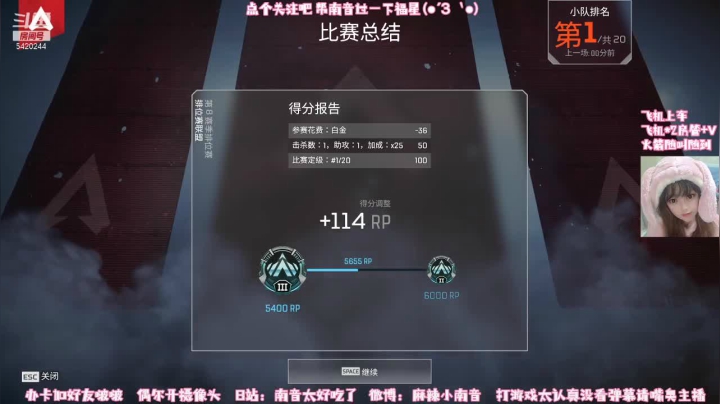 【2021-05-02 23点场】麻辣小南音：打打白金上钻石