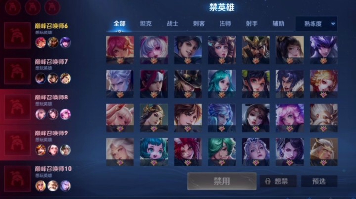 猛就一个字·我只说一次