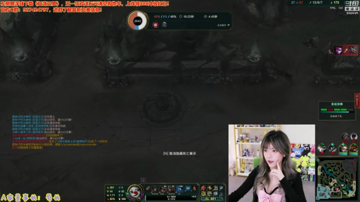 【英雄联盟】不2不叫周淑怡的精彩时刻 20210503 20点场