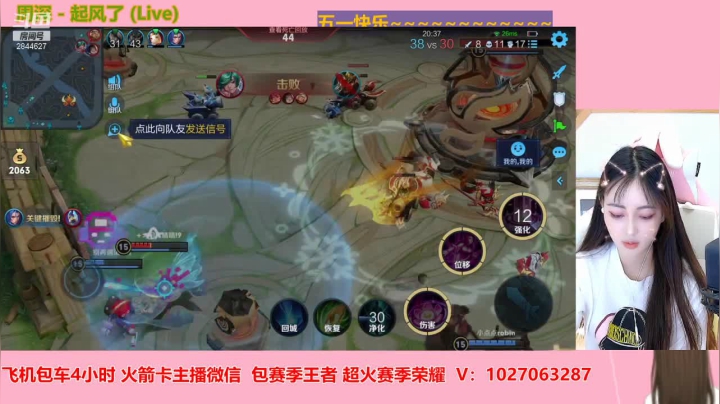 【2021-05-02 22点场】月月小师妹：野亡~1五排带粉~快来呀~！