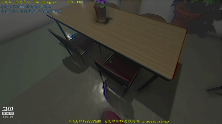 【2021-05-02 23点场】逍遥酱o：【逍遥】精彩刺激的恐怖游戏连播！好看！