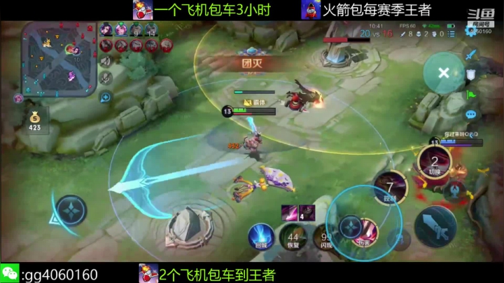 【2021-05-02 20点场】小金哥v：木兰:万场无敌带粉连胜