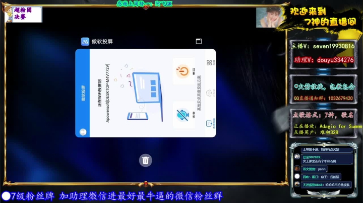 【2021-05-02 18点场】7神解说：【超粉决赛】联赛第一天