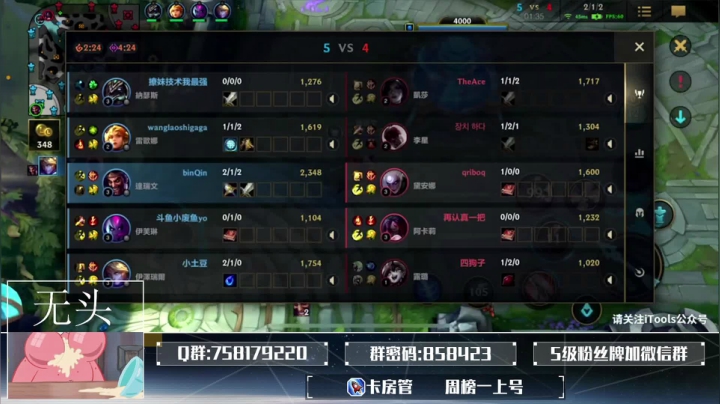 【2021-05-02 19点场】这是一头127：127：世界级中单，我是无敌的