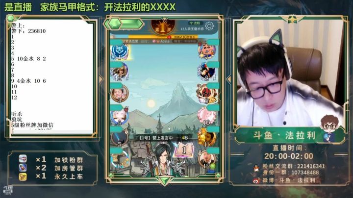 【2021-05-03 00点场】法拉利的直播间：法拉利：是直播五一节日不休连续直播63天