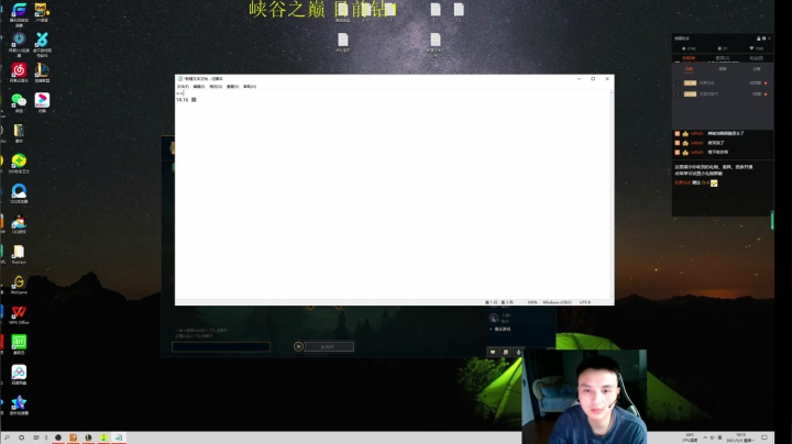 【2021-05-03 15点场】zy曾一：王者AD 峡谷冲分 想学AD的进来看