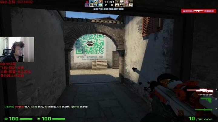 【2021-05-02 09点场】csgo沉默男孩：【沉默】51快乐，1500开车