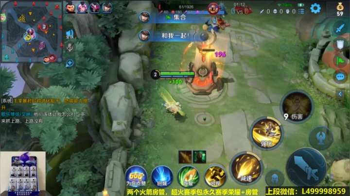 【2021-05-03 10点场】大魔王夏天天丶：射手单排荣耀局，教你如何暴力输出！