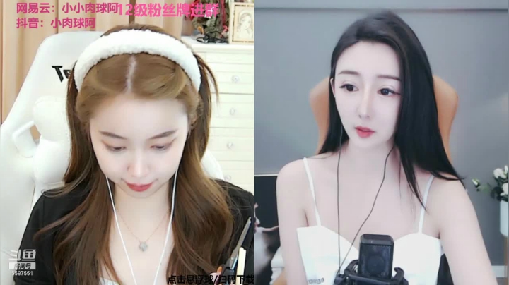 【2021-05-03 08点场】小肉球阿：爱笑的女孩运气不会差~
