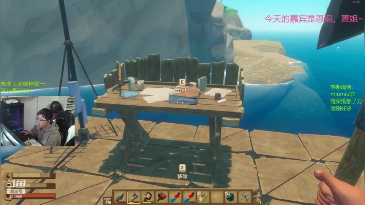 【2021-04-24 22点场】WarriorsLee：继续流浪海上~