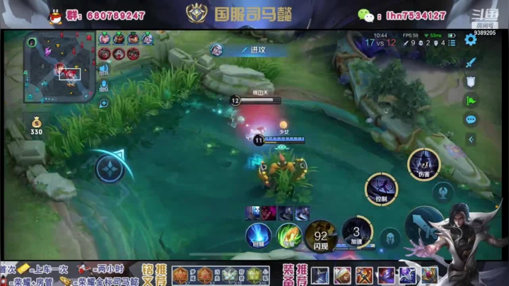 【2021-05-03 02点场】海茵里希z：国服带标司马懿带粉办卡上车