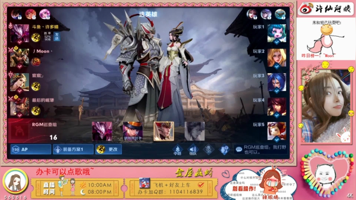 【2021-05-03 20点场】许多晴：重庆：五排带粉❤️