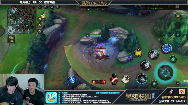 【2021-05-02 21点场】灵药LoveLing：追求技的极致！从零单排！