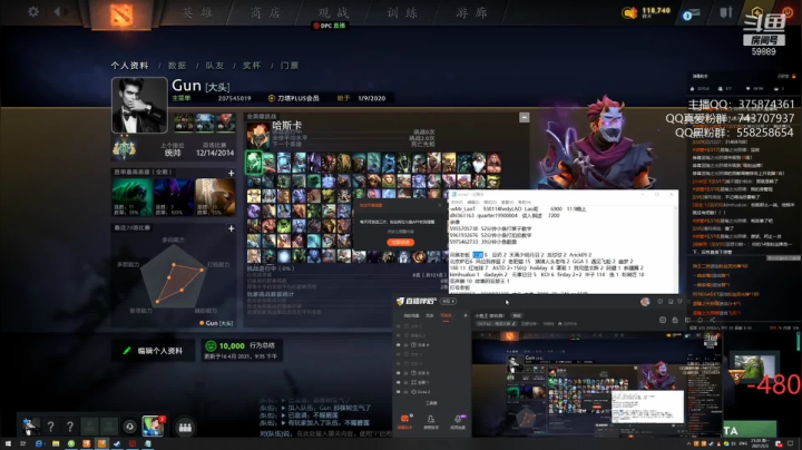 【DOTA2】亚瑟归来丶的精彩时刻 20210503 21点场
