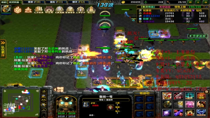【2021-04-28 00点场】清酒gg阿：英灵传说-肝起来