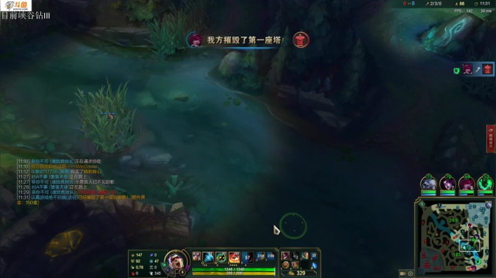 【2021-05-03 12点场】付skr：想学中单的进！！！