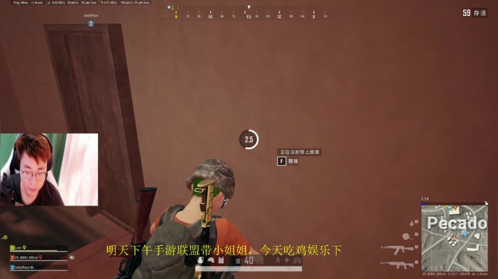 【2021-05-03 13点场】法拉利的直播间：80God和SY吃鸡乱杀！嗨起来