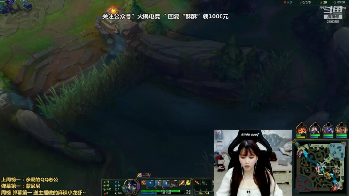 【2021-05-03 19点场】萌面酥：斗鱼荣光杯 给爷冲！！