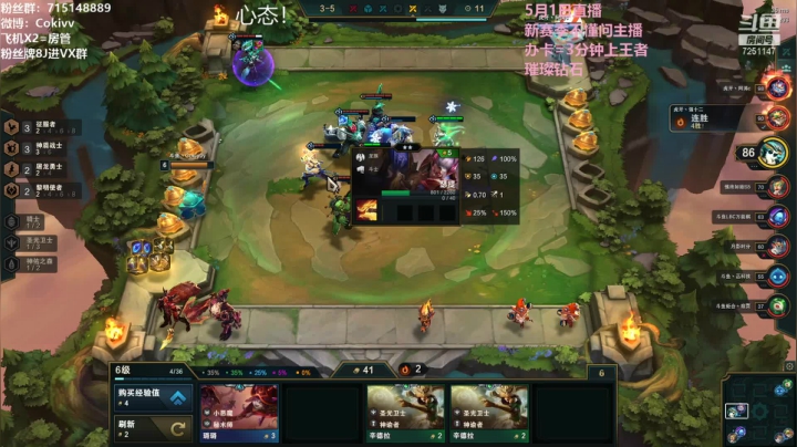【2021-05-01 20点场】Cokiovo：Coki：S5第一个王者