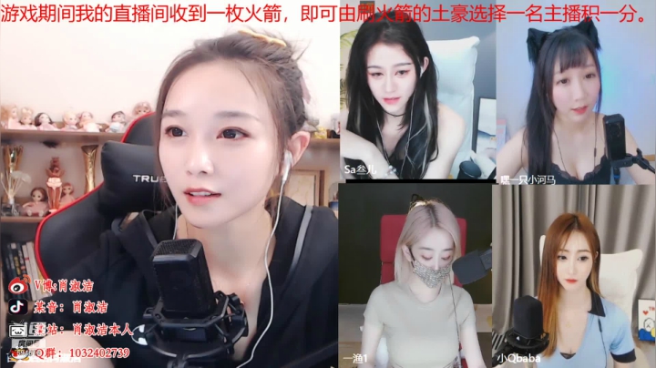 【颜值（横屏）】百变姑姑肖淑洁的精彩时刻 20210503 21点场