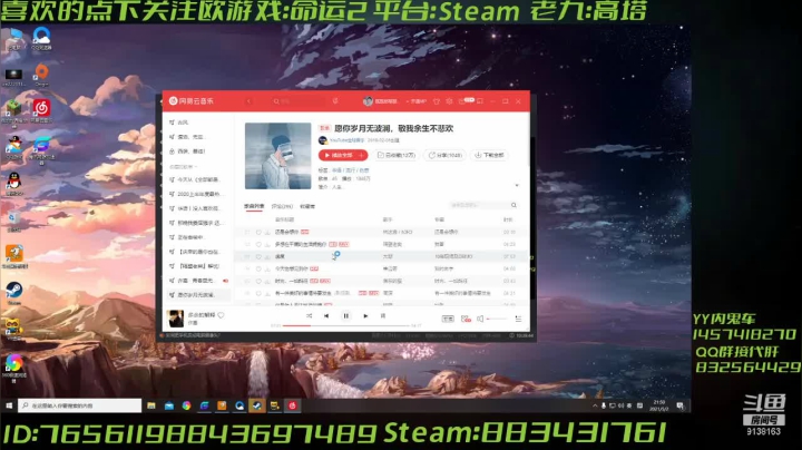 【2021-05-02 21点场】Sy故渊：内鬼啊内鬼，