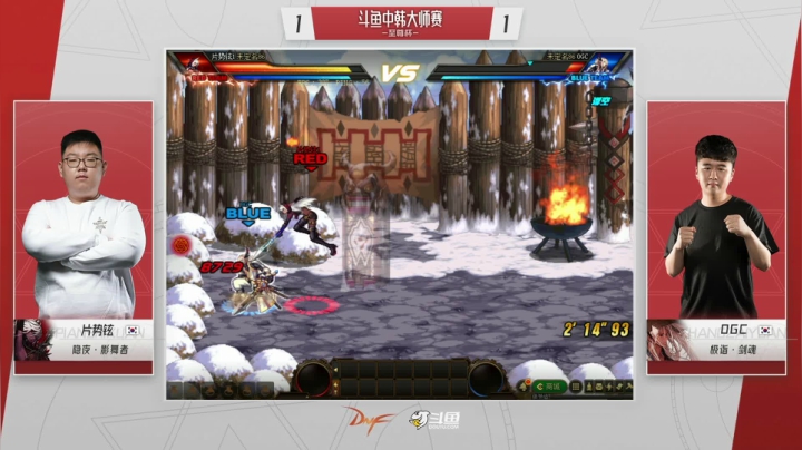 【2021-05-03 20点场】DNF赛事：【直播】中韩大师赛—至尊杯