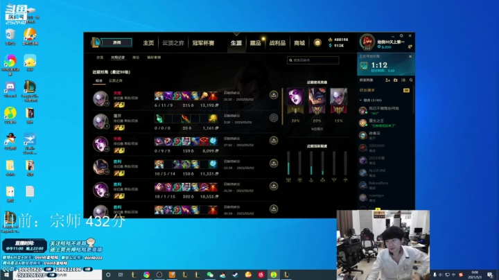 【英雄联盟】金咕咕金咕咕doinb的精彩时刻 20210503 00点场